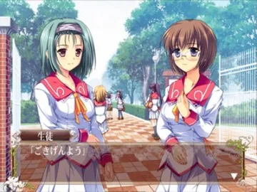 Hana to Otome ni Shukufuku o - Harukaze no Okuri Mono (Japan) screen shot game playing